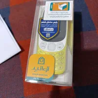 گوشی آکبند نوکیا 32100|موبایل|اهواز, کمپلو جنوبی|دیوار