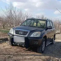 ایکس 33 خانگی تمیز