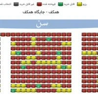 بلیط کنسرت VIP محسن یگانه