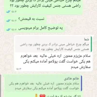 چرخ خیاطی مینی برادرقیمت مناسب همراه با ارسال|چرخ خیاطی و ریسندگی|امیدیه, |دیوار