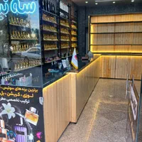 عطر و ترکیبات تخصصی|آرایشی، بهداشتی، درمانی|قم, نیروگاه|دیوار