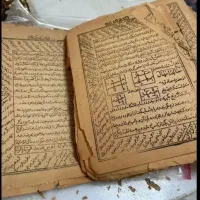 راهنمایی مراجعه به دعانویس