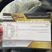 پراید ۱۱۱|خودرو سواری و وانت|اراک, |دیوار