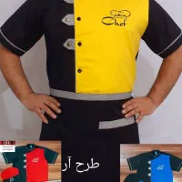 نیروی سالندار