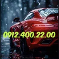 09124002200|سیم‌کارت|تهران, نیروی دریایی|دیوار