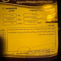 پراید مدل ۸۹|خودرو سواری و وانت|اصفهان, احمدآباد|دیوار