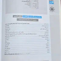 فیزیک2 یازدهم ریاضی قلم چی|کتاب و مجله آموزشی|تهران, دبستان|دیوار