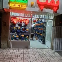 فروشنده پمپ آب و قطعات، پاره وقت|استخدام بازاریابی و فروش|گنبد کاووس, |دیوار