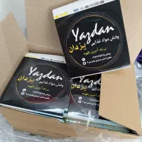 کارت ویزیت تراکت لیبل برچسب چاپ نیکان