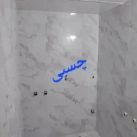 اوستا بنا ماهر ،|خدمات پیشه و مهارت|اصفهان, ارغوانیه|دیوار