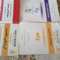 فروش کتاب