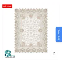 یک عددفرش ماشینی۱۲متری  آرا مشهد