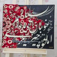 آموزش گچبری مجسمه سازی کالیگرافی شمع سازی|خدمات آموزشی|اهواز, گلستان|دیوار