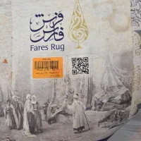 قالی 700شانه گل برجسته|فرش|جوانرود, |دیوار