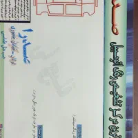 ساینا مدل97|خودرو سواری و وانت|گرگان, |دیوار