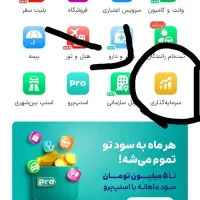 بازدن‌کد‌معرفی۳میلی‌گرم‌طلابگیرید