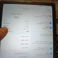 تبلت سامسونگ A7|تبلت|قزوین, |دیوار