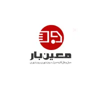 جابجایی اثاث منزل معین با نیروی مجرب و ماهر ضمانتی