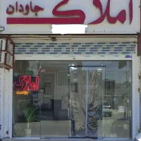 ویلایی ابتدای بلوارفردوسی قائم اباد