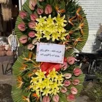 عمده فروشی تاج گل ترحیم ونمایشگاه بینالمللی|گل و گیاه طبیعی|تهران, سعادتآباد|دیوار