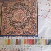 دار قالی بافی