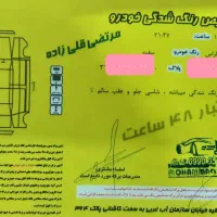 دانگ فنگ H30 کراس، مدل ۱۳۹۷ بدون رنگ|خودرو سواری و وانت|تهران, سلسبیل شمالی|دیوار