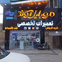 خدمات تعمیرات موبایل