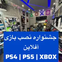 نصب بازی آفلاین PS4 PS5 XBOX پلی استیشن ایکس باکس