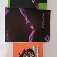 کتاب های کنکور هنر وزارتی کارنامه کتاب نهایی|کتاب و مجله آموزشی|تهران, مولوی|دیوار