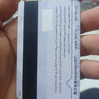 کارت موتور و ۳ عدد کارت بانکی گمشده