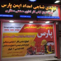 فروشنده خانم