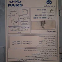 پخش فابریک سایپا کاست خور قدیمی عتیقه|قطعات یدکی و لوازم جانبی|اهر, |دیوار