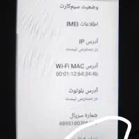 آیفون ۱۵ مینی(باکلاس ترین گوشی لمسی)  آیفون سویس|موبایل|اردبیل, |دیوار