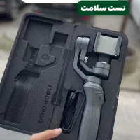 اسمو موبایل dji2