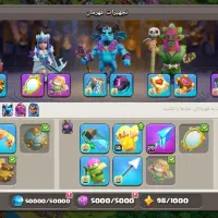 اکانت مکس کلش آف کلنز|کنسول، بازی ویدئویی و آنلاین|لنگرود, |دیوار