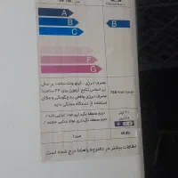 یخچال عالی بدون هیچ ایراد