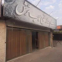 کار در سفره خانه