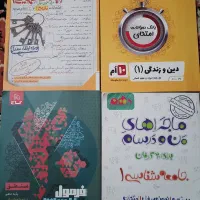 کتاب های پایه دهم و یازدهم انسانی|کتاب و مجله آموزشی|اهواز, شهرک دانشگاه|دیوار