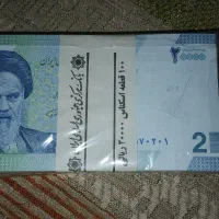 پول نوع وکلکسیونی|کلکسیون سکه، تمبر، اسکناس|تهران, اباذر|دیوار