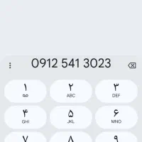 خط 12کد5