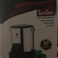 لوازم برقی