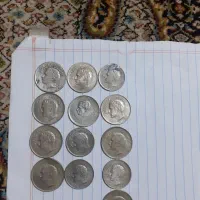 پول سکه ای شاهنشاهی|کلکسیون سکه، تمبر، اسکناس|مشگین شهر, |دیوار