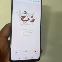 شیائومی نوت ۱۲