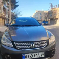 اچ سی کراس ۹۷، خوش روئیت