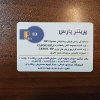 استخدام نیروی اداری