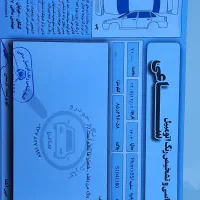 X55|خودرو سواری و وانت|لامرد, |دیوار