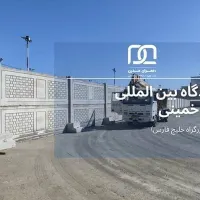 دیوار پیش ساخته بتنی آماده جهت حصارکشی|مصالح و تجهیزات ساختمان|تهران, دانشگاه شریف|دیوار