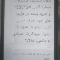 p30lite|موبایل|مشهد, طبرسی شمالی|دیوار