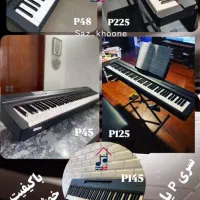 پیانو به سفارش ژاپن