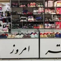 به فروشنده خانم در لباس فروشی نیازمندیم